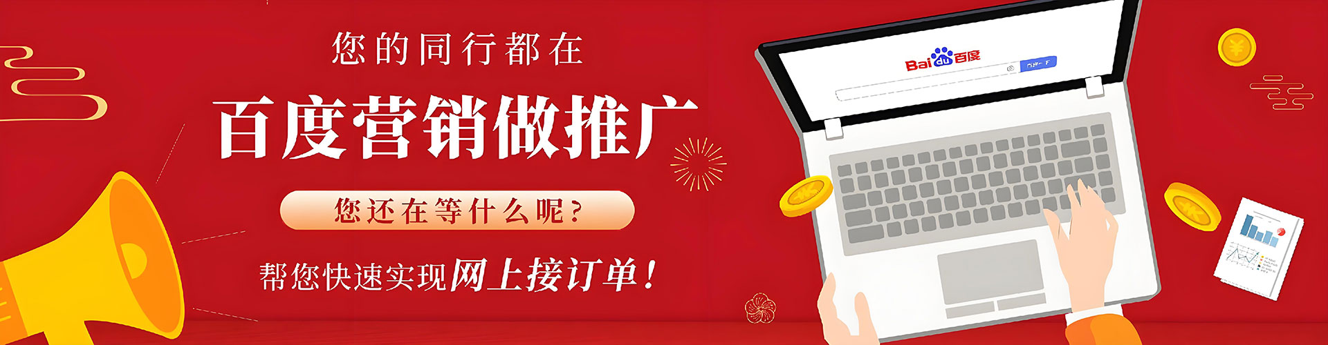 石棉sem怎么做