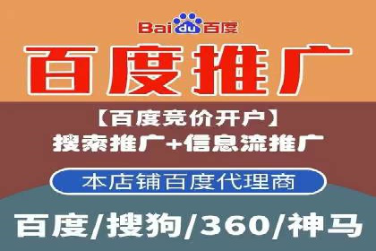 深度解析：信息流广告优化关键步骤及成功案例